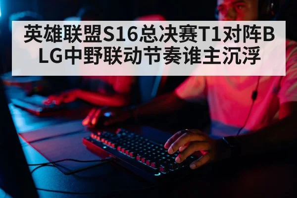 professional gamer keyboard mouse