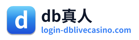 db真人